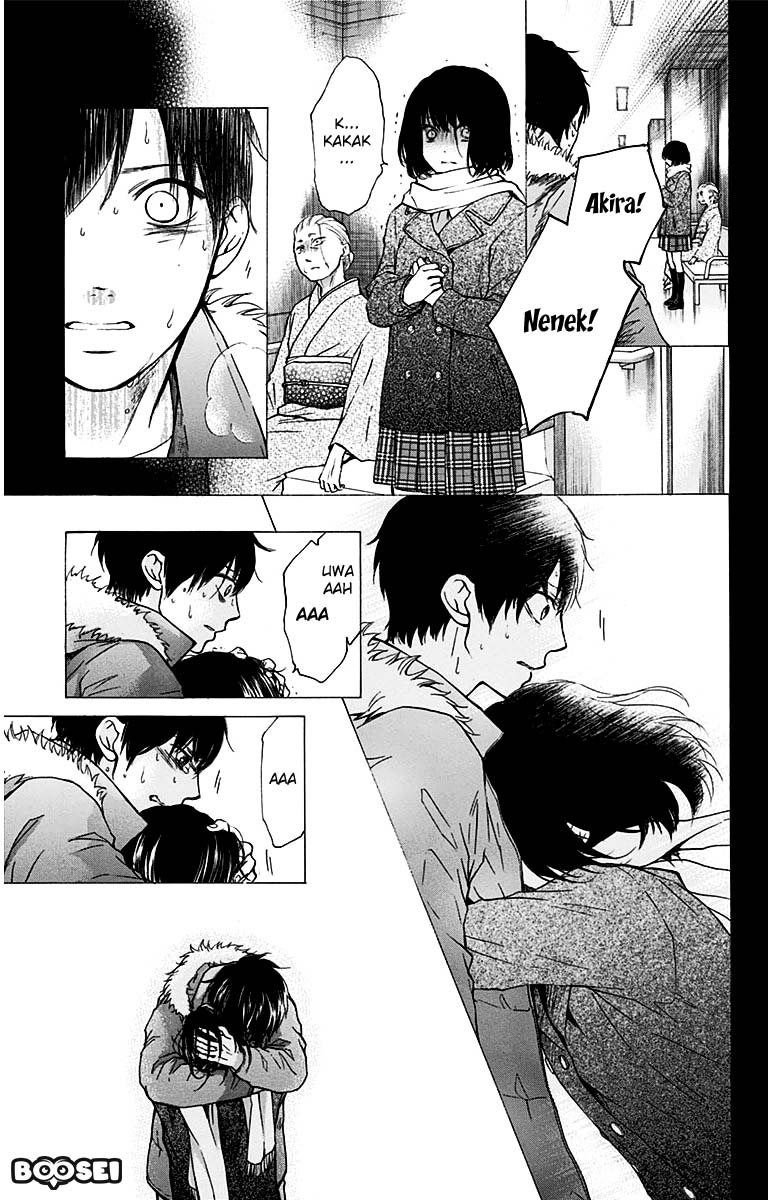 Kono Oto Tomare!